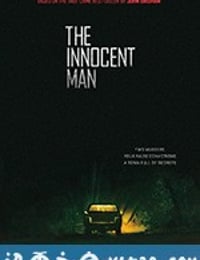 无辜的人 The Innocent Man (2018)