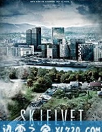 大地震 Skjelvet (2018)