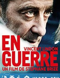 开战 En Guerre (2018)