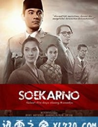 苏加诺 Soekarno: Indonesia Merdeka (2013)