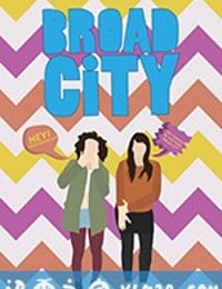 大城小妞 第五季 Broad City Season 5 (2019)