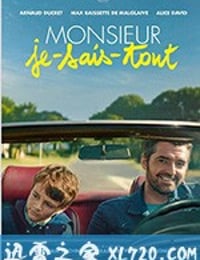 无所不知先生 Monsieur Je-Sais-Tout (2018)