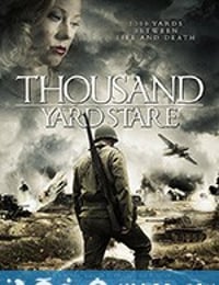 千码凝视 Thousand Yard Stare (2018)