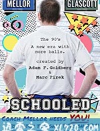 校园时代 Schooled (2019)