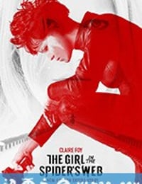 蜘蛛网中的女孩 The Girl in the Spider's Web (2018)