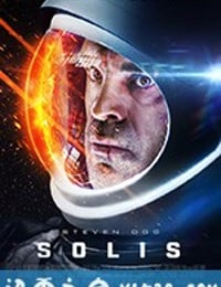 迫日营救 Solis (2018)