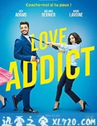 恋爱成瘾 Love Addict (2018)