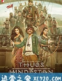 印度暴徒 Thugs of Hindostan (2018)