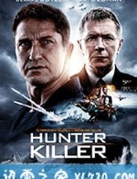 冰海陷落 Hunter Killer (2018)