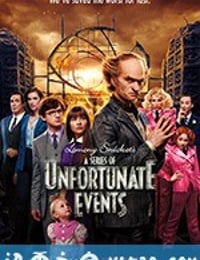 雷蒙·斯尼奇的不幸历险 第三季 A Series of Unfortunate Event Season 3 (2019)