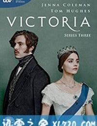 维多利亚 第三季 Victoria Season 3 (2019)