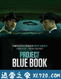 蓝皮书 Project Blue Book (2019)