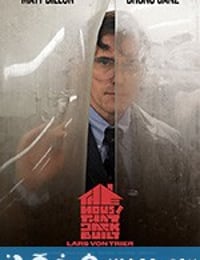 此房是我造 The House That Jack Built (2018)