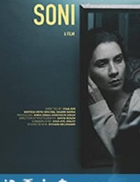 索妮 Soni (2019)