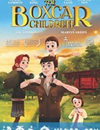 棚车少年 The Boxcar Children (2014)