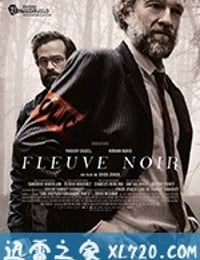 黑色河流 Fleuve noir (2018)