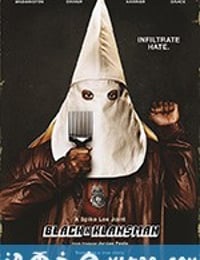 黑色党徒 BlacKkKlansman (2018)