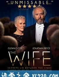 贤妻 The Wife (2017)