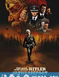 杀死希特勒与大脚怪的人 The Man Who Killed Hitler and Then the Bigfoot (2019)