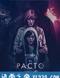 协议 El pacto (2018)