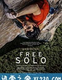 徒手攀岩 Free Solo (2018)