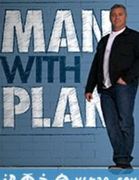 老爸有招 第三季 Man with a Plan Season 3 (2018)