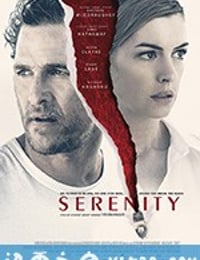 宁静 Serenity (2019)