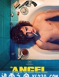 死亡天使 El ángel (2018)