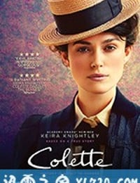 柯莱特 Colette (2018)