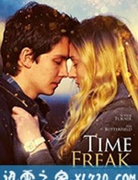 时间怪客 Time Freak (2018)