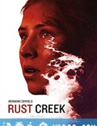 锈溪惊魂 Rust Creek (2019)