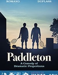 患难兄弟情 Paddleton (2019)