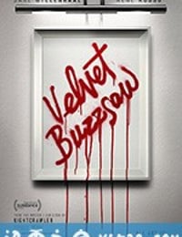 天鹅绒圆锯 Velvet Buzzsaw (2019)