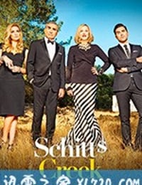 富家穷路 第五季 Schitt's Creek Season 5 (2019)