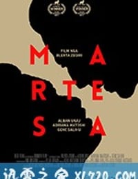 婚礼 Martesa (2018)