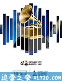 第61届格莱美奖颁奖典礼 The 61st Annual Grammy Awards (2019)