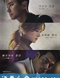 道具 아이템 (2019)