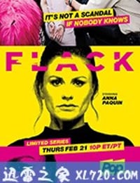 公关 Flack (2019)