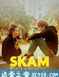 羞耻 法国版 第三季 Skam France Season 3 (2019)