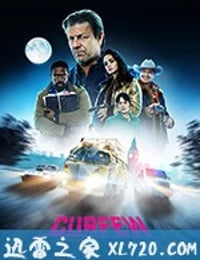 宵禁 第一季 Curfew (2019)