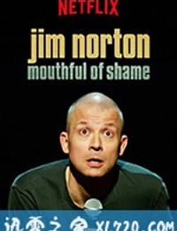 吉姆·诺顿：满口耻言 Jim Norton: Mouthful of Shame (2017)