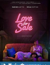 爱情买卖 Love For Sale (2018)