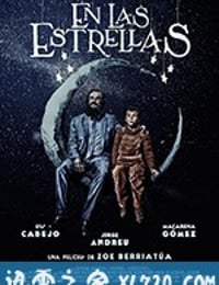 天上的星星 En las estrellas (2018)