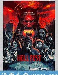 地狱游乐园 Hell Fest (2018)