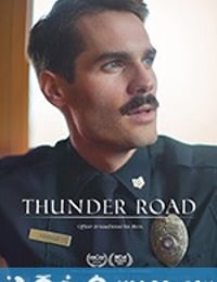 雷霆之路 Thunder Road (2018)