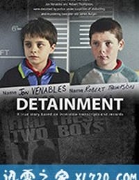 羁押 Detainment (2018)