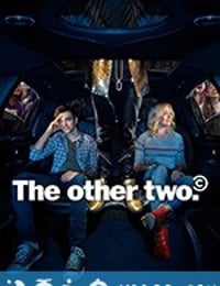 大哥大姐没出息 The Other Two (2019)