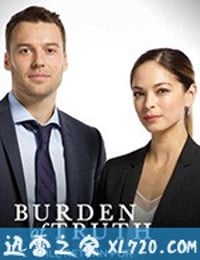 真相的负担 第二季 Burden of Truth Season 2 (2019)