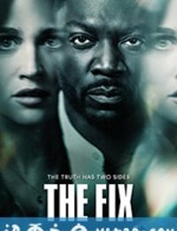 弥补 The Fix (2019)