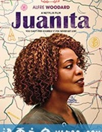 老妈上路 Juanita (2019)